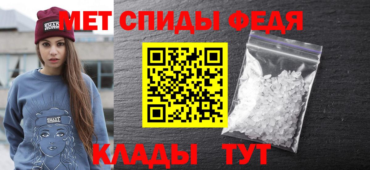 Еманжелинск  АМФЕТАМИН  МЕГА маркетплейс  Amphetamine VHQ  Вход с VPN 