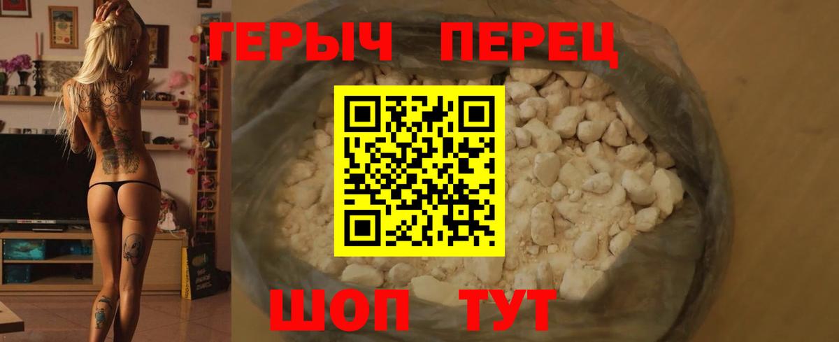 ГАШИШ  Вход с VPN  КОКАИН  Еманжелинск  Бошки Шишки  Меф  