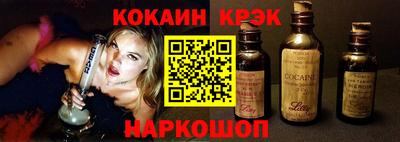 метамфетамин Балаково