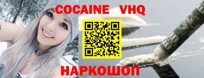 метамфетамин Балаково