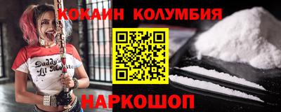 метамфетамин Балаково