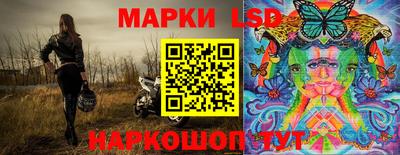бутик Балахна
