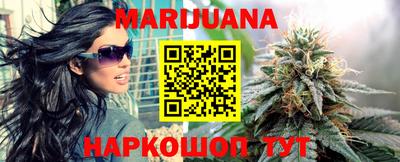 метамфетамин Балаково