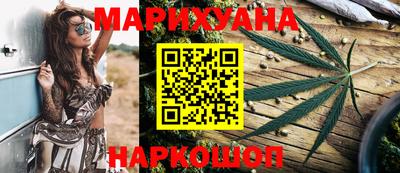 метамфетамин Балаково