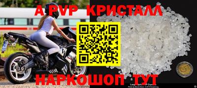 метамфетамин Балаково