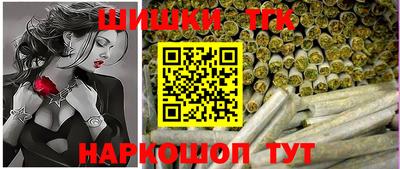 метамфетамин Балаково