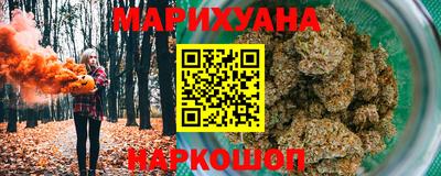 бутик Балахна