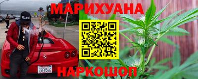 бутик Балахна