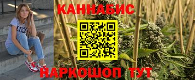 бутик Балахна