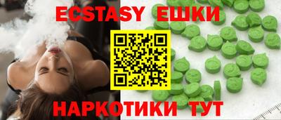 бутик Балахна