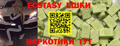 метамфетамин Балаково