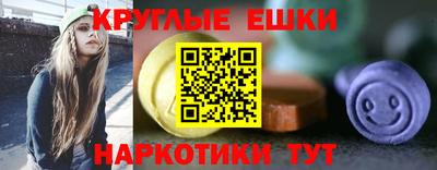 метамфетамин Балаково