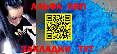 метамфетамин Балаково