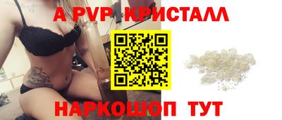 героин Балашиха