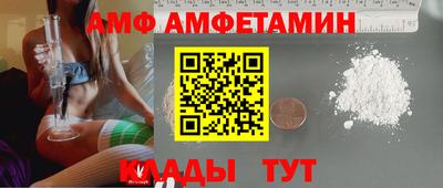 бутик Балахна