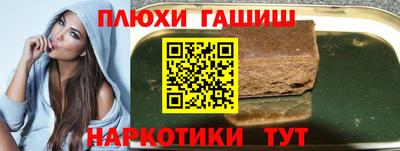 героин Балашиха