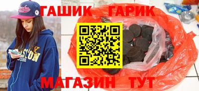бутик Балахна