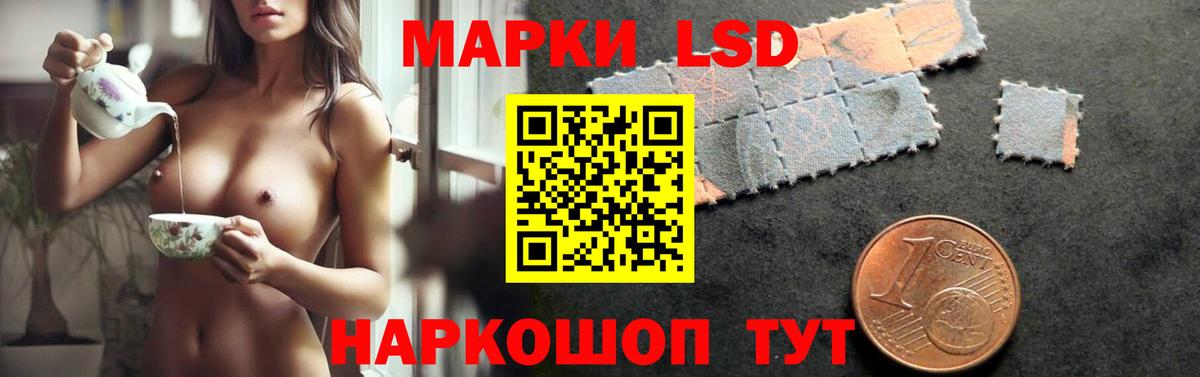 ГЕРОИН Еманжелинск