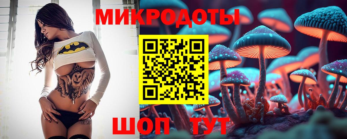 Еманжелинск  Галлюциногенные грибы ЛСД  Вход с VPN 