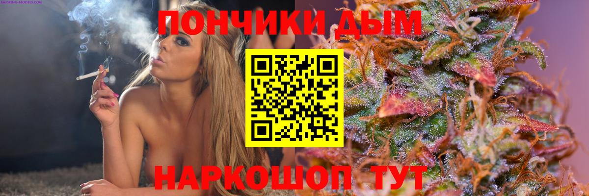 Канабис план  Бошки Шишки гибрид  Еманжелинск  Вход с VPN 